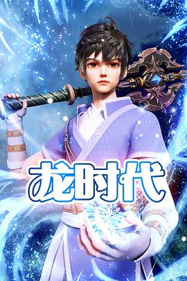 女篮五号海报剧照