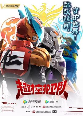 罗马往事网海报剧照