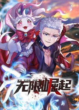 留美大眼妹海报剧照