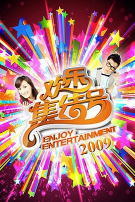 苍蝇哥是什么海报剧照