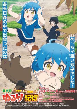 亚洲欧洲欧美中文日韩海报剧照