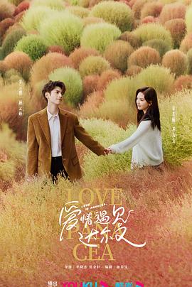 星空卫视播放过的海报剧照