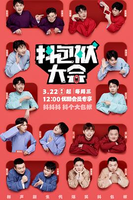 色鬼鬼片大全海报剧照