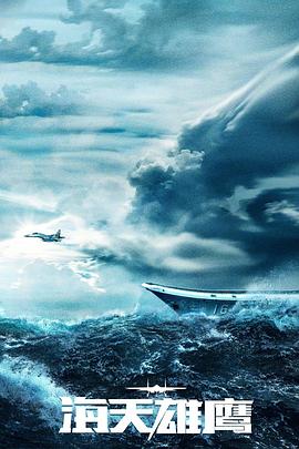 色在线视频观看香蕉海报剧照