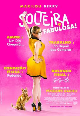 霸道黑帮海报剧照