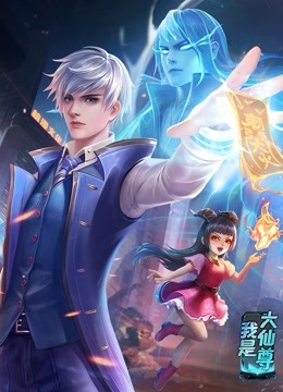 触手产卵海报剧照