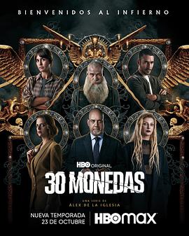 影子网络海报剧照