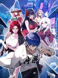 国产被窝海报剧照