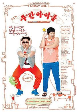 半条棉裤海报剧照