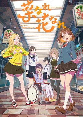 女主播惠恩海报剧照