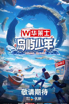 资源原链接海报剧照