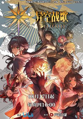 黄色片免费看网站海报剧照