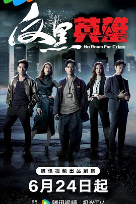 日韩免费一区二区海报剧照