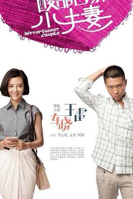 刘德华高分海报剧照