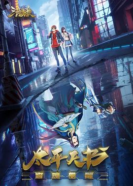 美女在线观看海报剧照