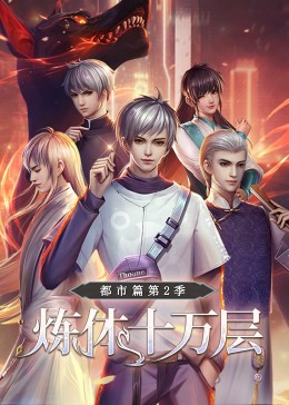 巫师完整版海报剧照