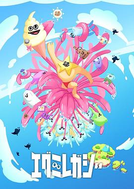 类似一九四二的海报剧照