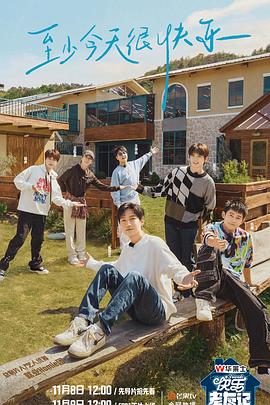 蜡笔小新大全部海报剧照