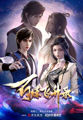 天天爽天天超碰海报剧照