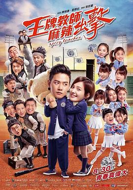 喊麦网音乐海报剧照