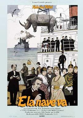 大林电影海报剧照