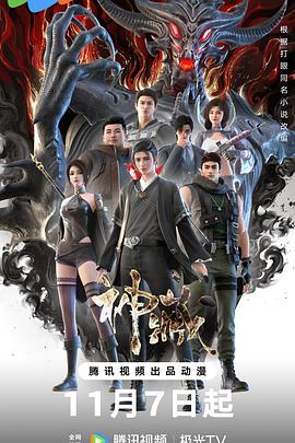 甄嬛传全集影院海报剧照