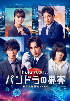 我等你到三十五岁万鹏海报剧照