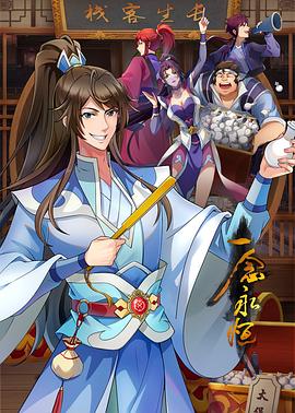 东京热人妻中出无码海报剧照