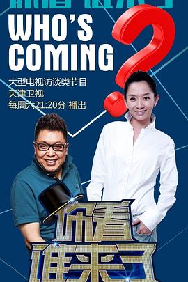 7777亚洲最大色情成人三级海报剧照