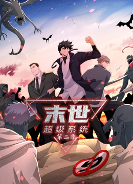 东厂喋血完整版海报剧照