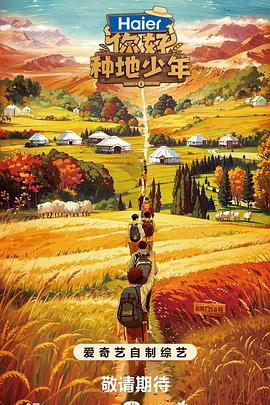 日本一网站海报剧照