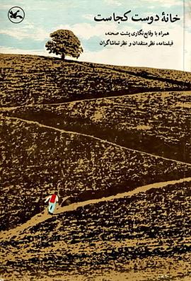 印度爱情鸡尾酒海报剧照