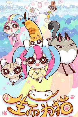 众神第二季海报剧照