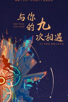 杀生电影海报剧照