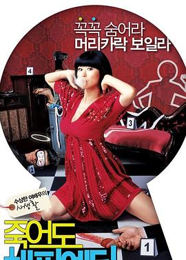 龙华百佳华商场院海报剧照