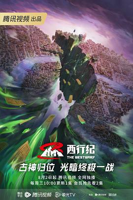 人人操夜夜草海报剧照