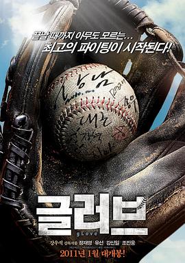 高分恐怖分以上海报剧照