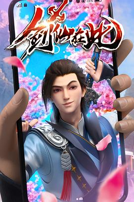 F級白滑美乳校花粉嫩美穴被狂操海报剧照