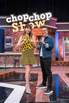 前田阳菜之全集海报剧照