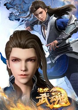 黄色大片免费试看分海报剧照