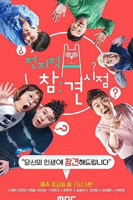 北京送快递的海报剧照