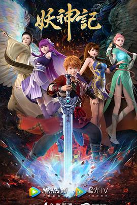 李晨的票房怎么样海报剧照