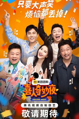 条条大路通罗马海报剧照