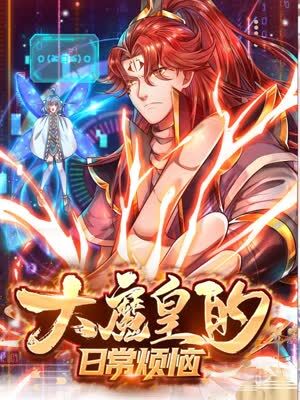 现代肉欲男男海报剧照