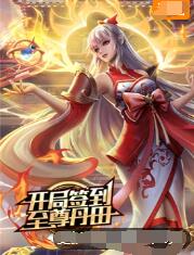 伊人精品久久道视频海报剧照