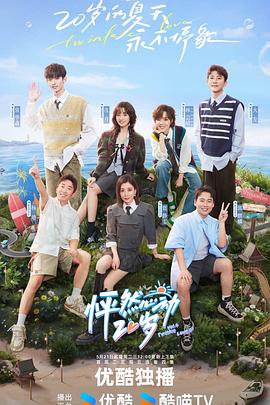 在线无码中文字幕区海报剧照