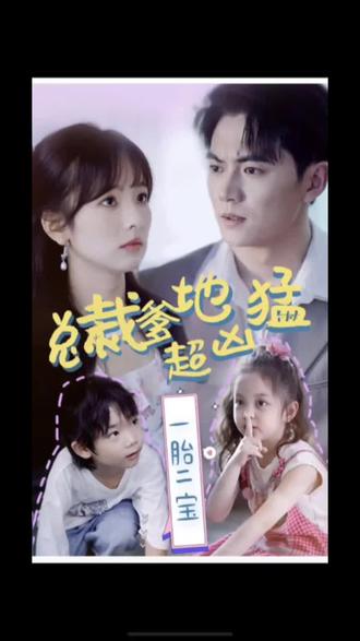 伊人久久人妻海报剧照