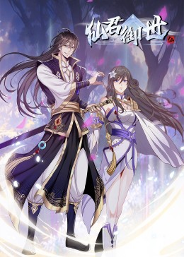 九七电影院伊人海报剧照