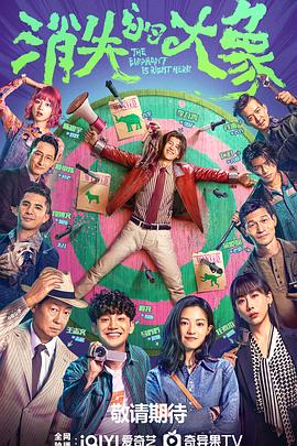 三区黄色网站海报剧照