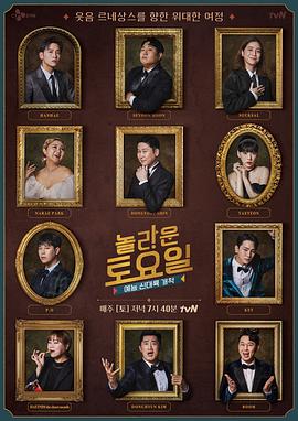 吴江红旗院排片表海报剧照